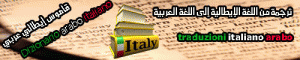 traduzione italiano arabo TRADUZIONI ARABO