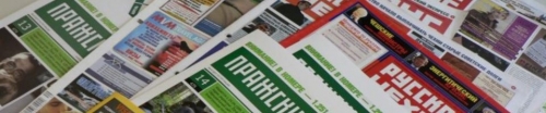 pubblicita su stampa in Russia
